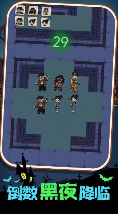 塔防无压力截图 塔防无压力截图