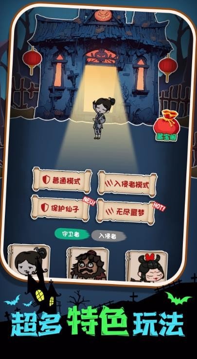 塔防无压力截图 塔防无压力截图