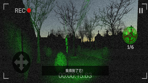 恐惧规则怪谈截图 恐惧规则怪谈截图