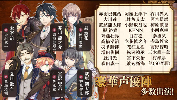 文豪与炼金术师截图 文豪与炼金术师截图