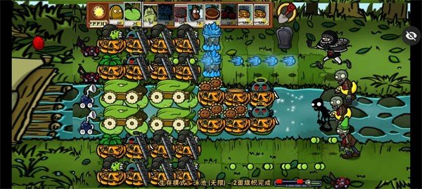 PVZ仿95截图 PVZ仿95截图