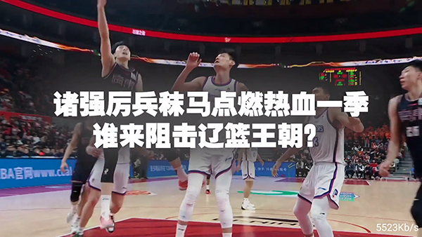 豫见TV截图 豫见TV截图