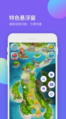 超级录屏助手截图 超级录屏助手截图