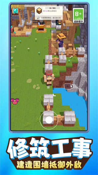 我就是吃鸡截图 我就是吃鸡截图