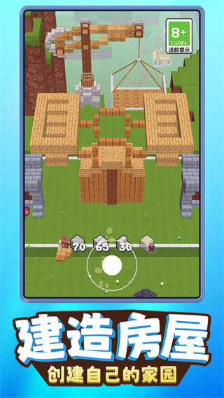 我就是吃鸡截图 我就是吃鸡截图