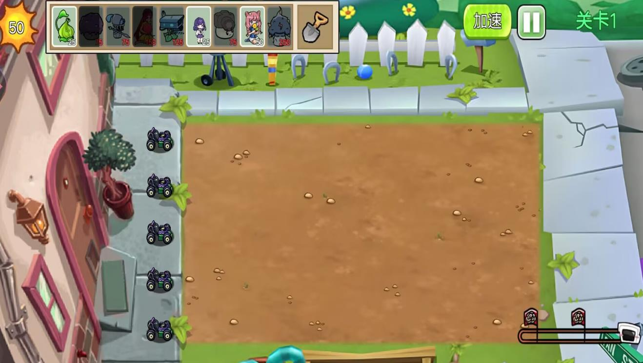 杂交植物战争派对截图 杂交植物战争派对截图