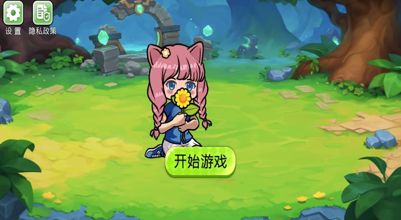 杂交植物战争派对截图 杂交植物战争派对截图