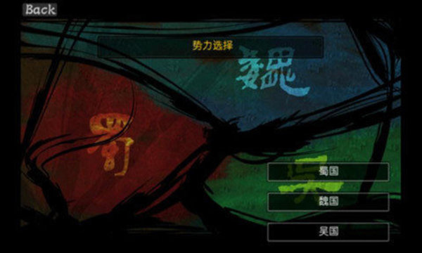 嘻哈三国塔防最新完整版截图