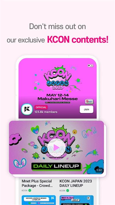 Mnet Plus2024最新版截图 Mnet Plus2024最新版截图