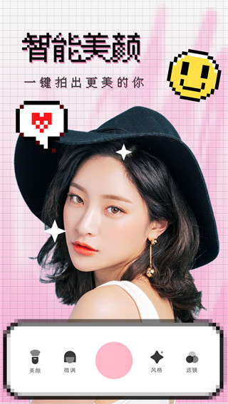 VUE相机截图 VUE相机截图