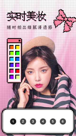 VUE相机截图 VUE相机截图