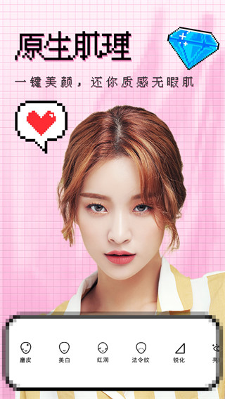 VUE相机截图 VUE相机截图