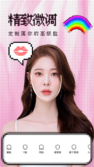 VUE相机截图 VUE相机截图