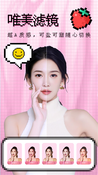 VUE相机截图 VUE相机截图