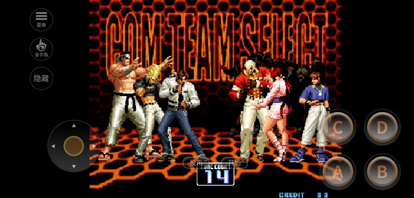 拳皇2002截图 拳皇2002截图