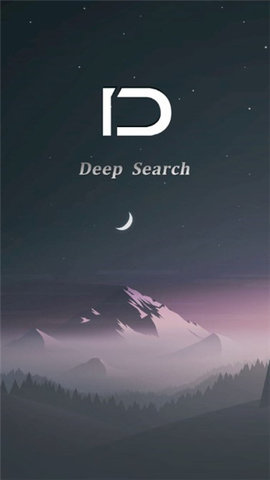 deep search手机正版截图 deep search手机正版截图