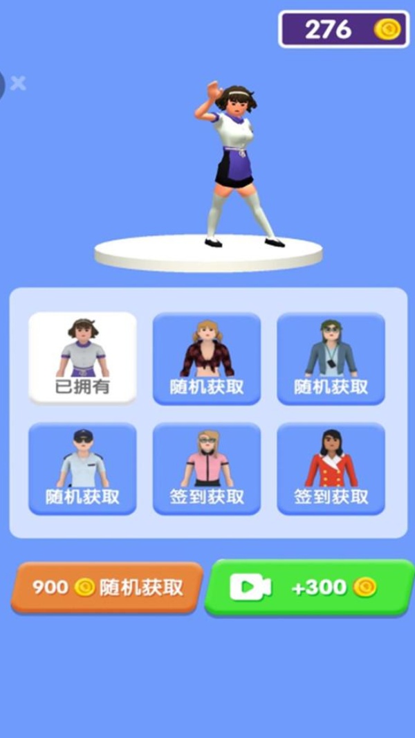 跑酷公主截图 跑酷公主截图