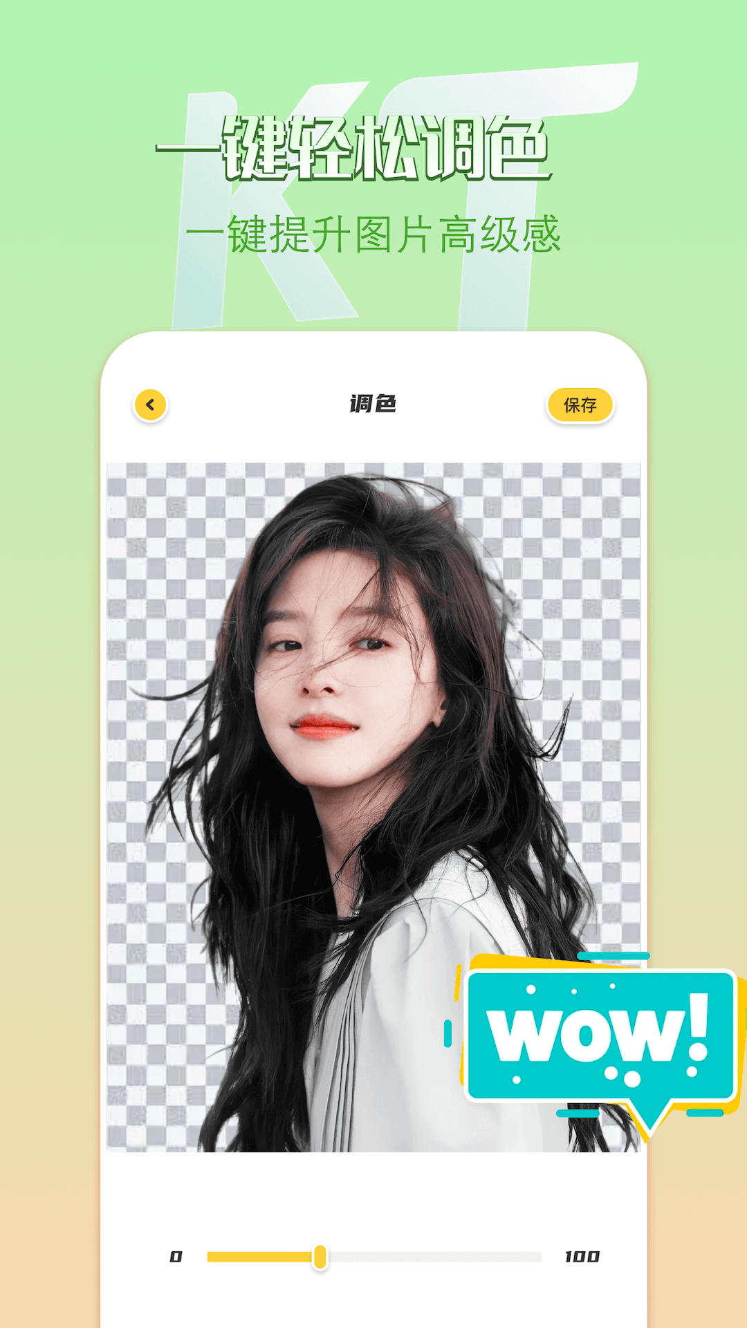 removebg截图 removebg截图