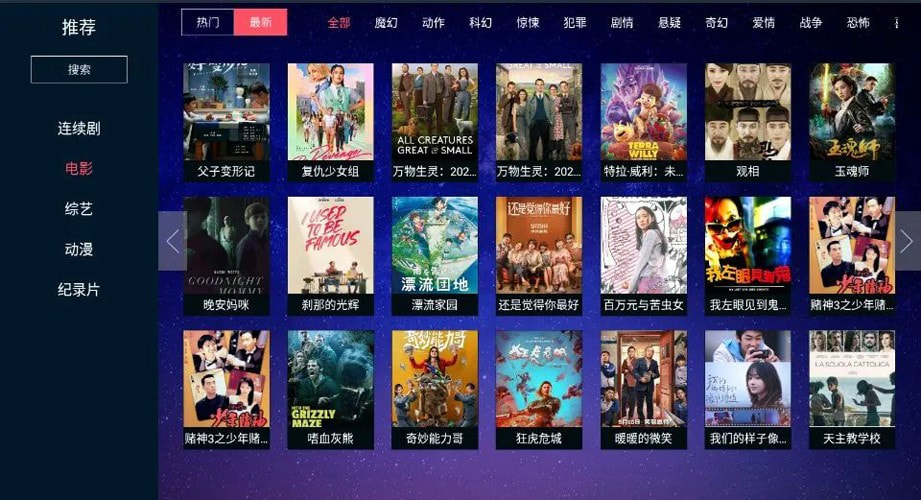 瓜子TV截图 瓜子TV截图