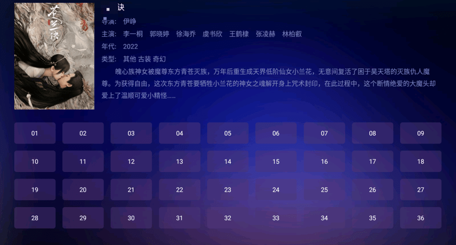 瓜子TV截图 瓜子TV截图
