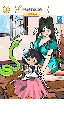 脑洞嗨翻天截图 脑洞嗨翻天截图