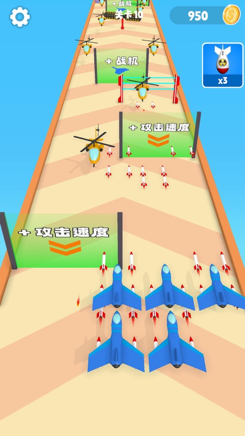 飞机大战坦克截图 飞机大战坦克截图
