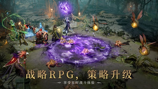 潮汐守望者截图 潮汐守望者截图