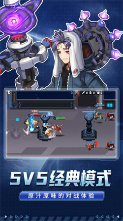 王者精英大作战截图