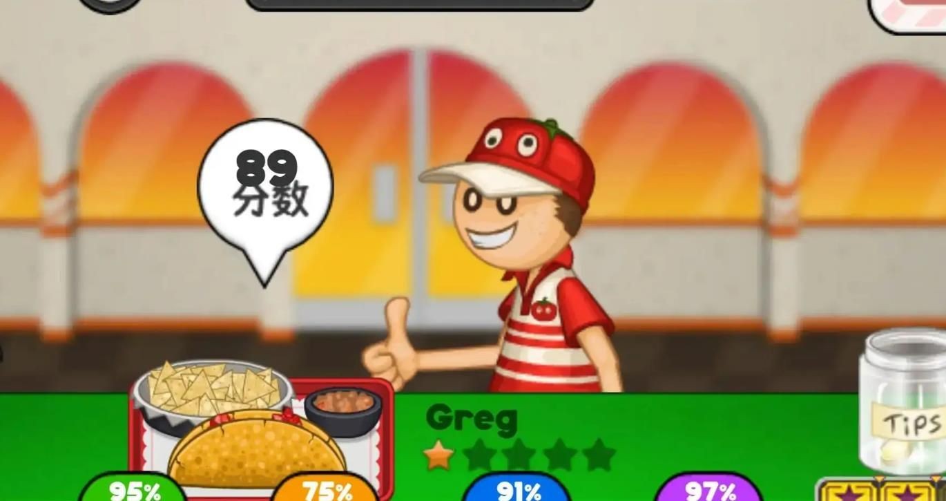 老爹沙威玛截图 老爹沙威玛截图