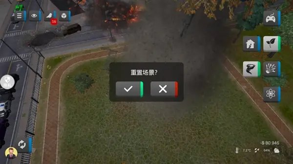 末日审判模拟器截图 末日审判模拟器截图