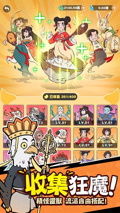 小妖问道台服截图 小妖问道台服截图