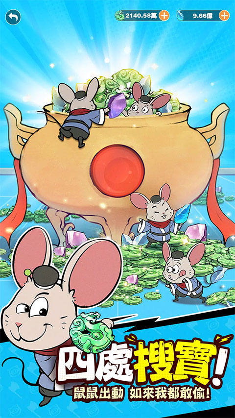 小妖问道台服截图 小妖问道台服截图