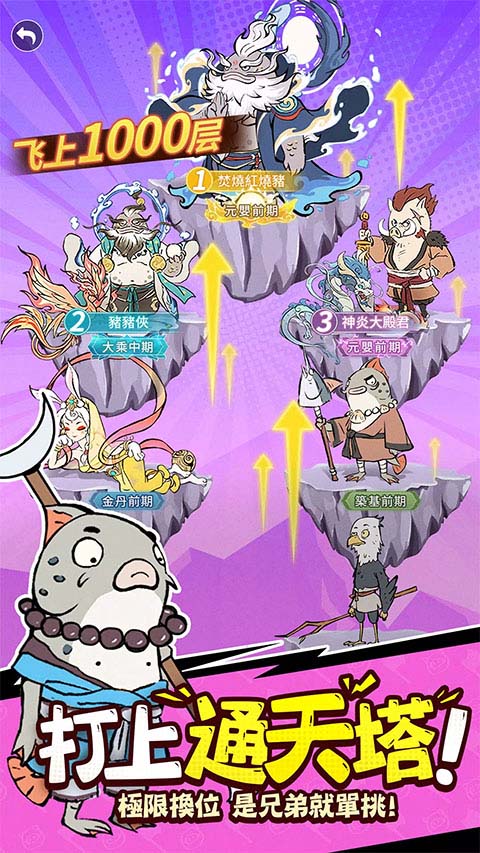 小妖问道台服截图 小妖问道台服截图