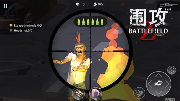 围攻截图 围攻截图