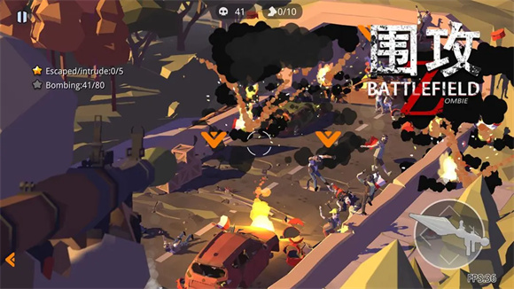 围攻截图 围攻截图