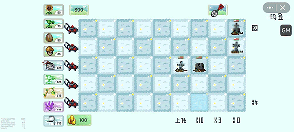 植物大战僵尸像素版截图 植物大战僵尸像素版截图