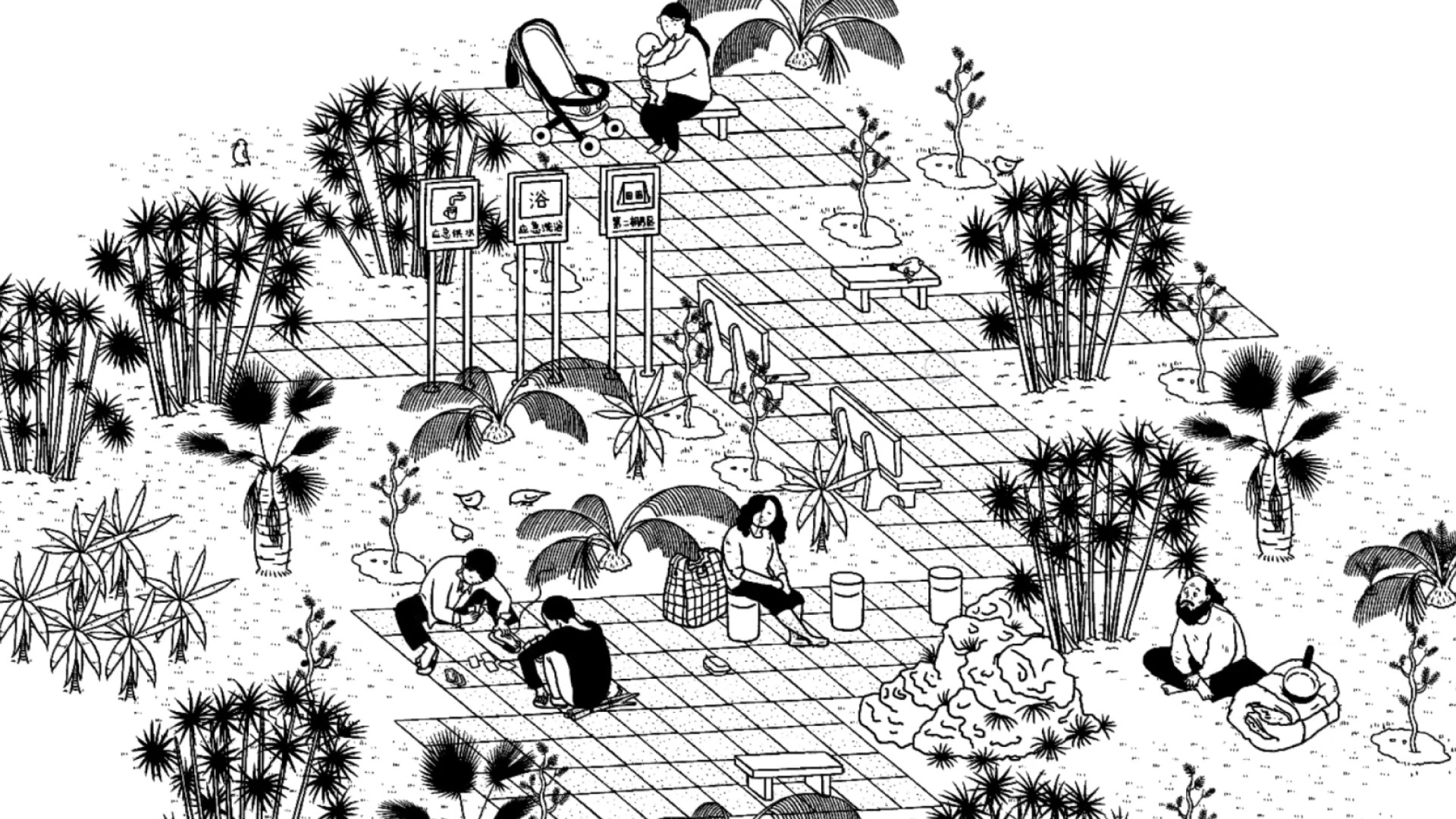 平凡寻趣正版截图 平凡寻趣正版截图