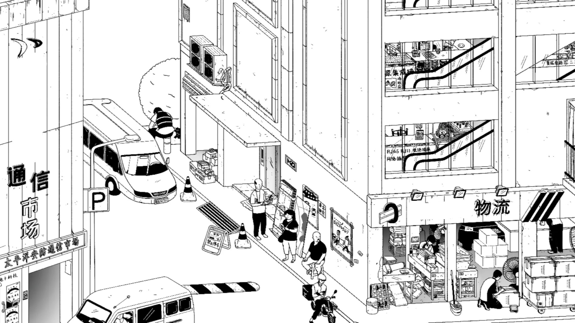 平凡寻趣正版截图 平凡寻趣正版截图