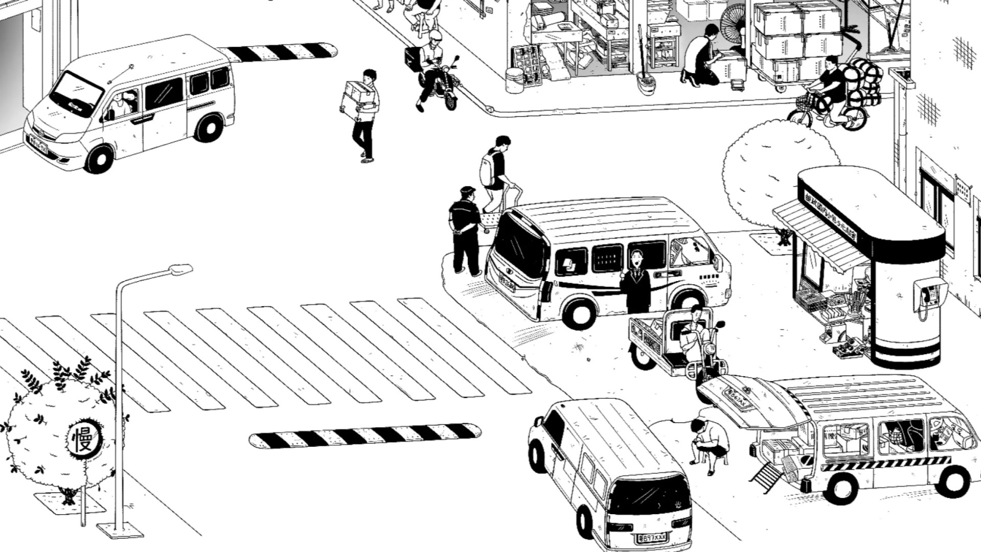 平凡寻趣正版截图 平凡寻趣正版截图