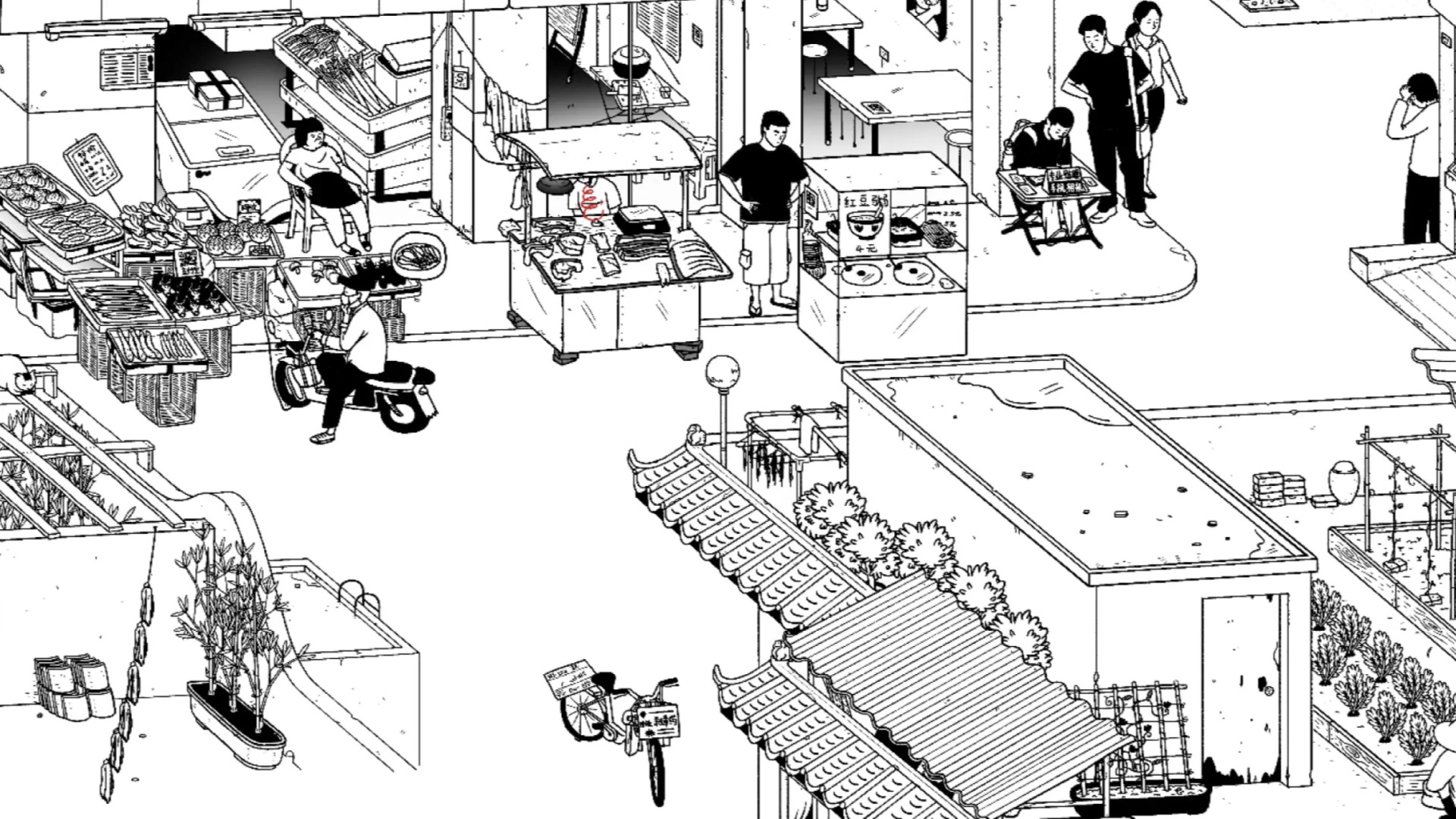 平凡寻趣正版截图 平凡寻趣正版截图