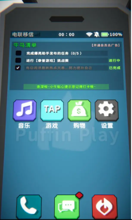 某人截图 某人截图