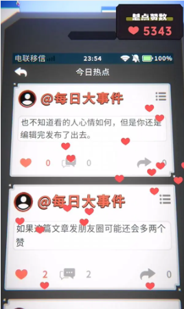 某人截图 某人截图