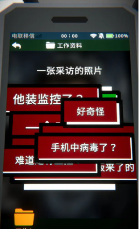 某人截图 某人截图