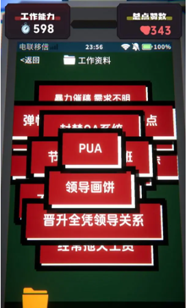 某人截图 某人截图