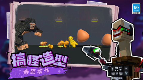 像素无限乱斗截图 像素无限乱斗截图