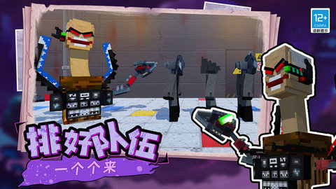 像素无限乱斗截图 像素无限乱斗截图