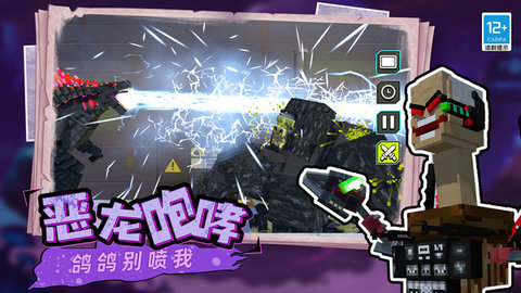 像素无限乱斗截图 像素无限乱斗截图