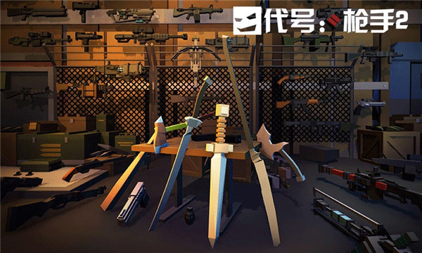 代号枪手2截图 代号枪手2截图