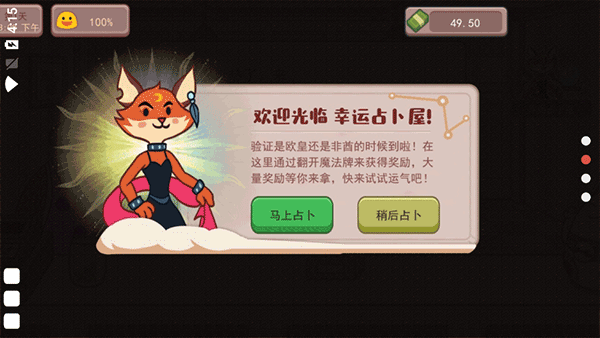 可口的咖啡美味的咖啡截图 可口的咖啡美味的咖啡截图