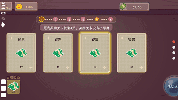 可口的咖啡美味的咖啡截图 可口的咖啡美味的咖啡截图